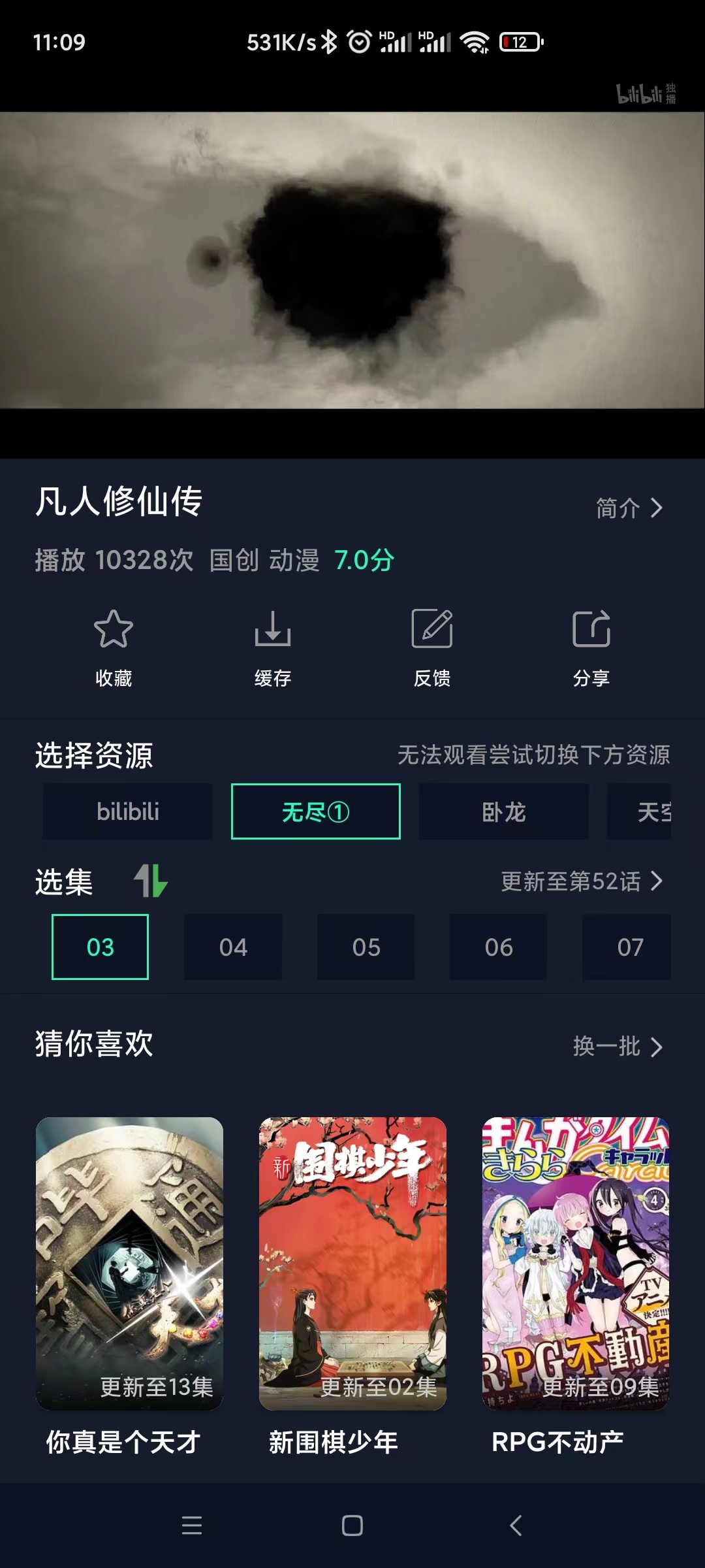 可乐影视3.4.0无广告清爽版影视资源丰富