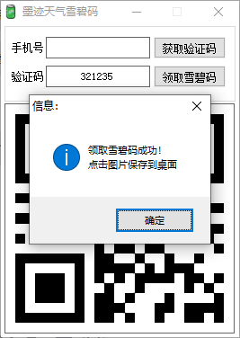 QQ截图20220713132114.png