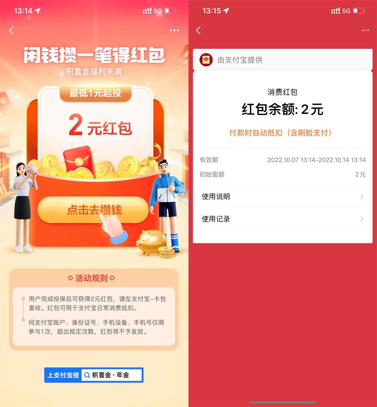 QQ图片20221007141315.jpg