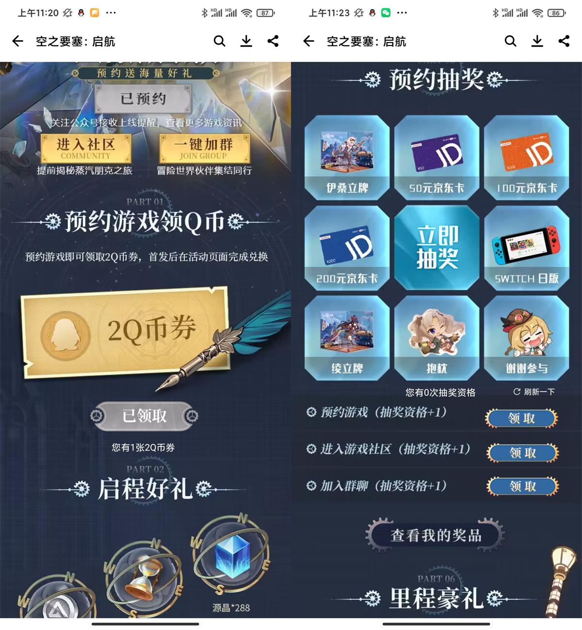 QQ图片20221020112900.jpg