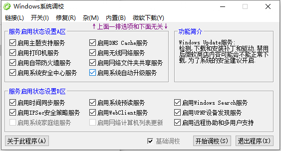 QQ图片20221207184217.png